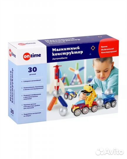 Магнитный конструктор машинки