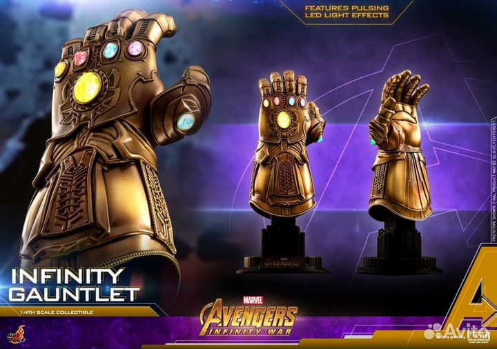 Hot toys Avengers Infinity Gauntlet 1/4