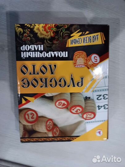 Игра настольная русское лото