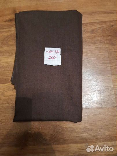 Отрез ткани СССР