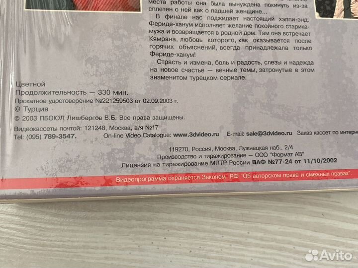 Королек птичка певчая VHS