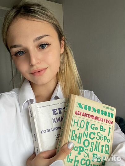Репетитор по химии и биологии.Подготовка к егэ/огэ