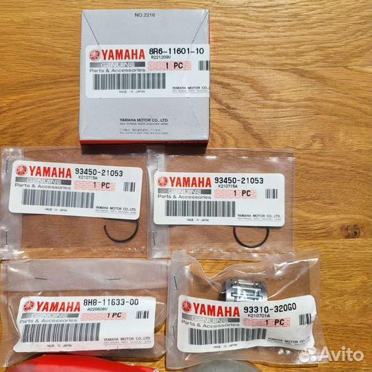 Комплект поршневой снегохода Yamaha VK 540 0.25