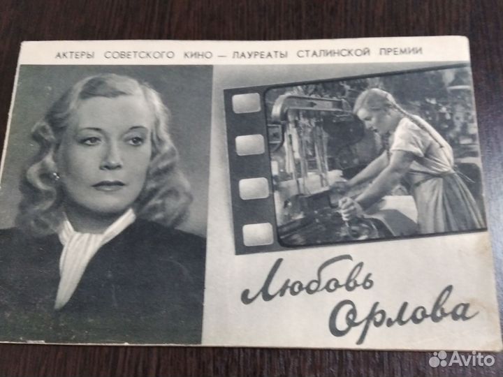 Госкино Из Дат 1951г