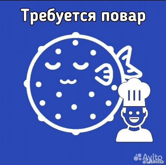 Суши повар - универсал (с опытом)