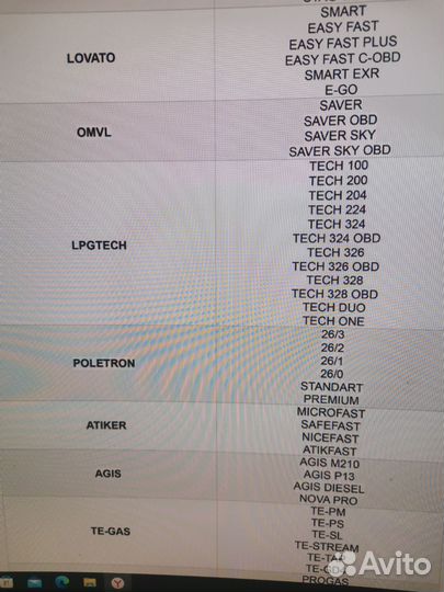 Кабель для диагностики гбо gs-u2c plus