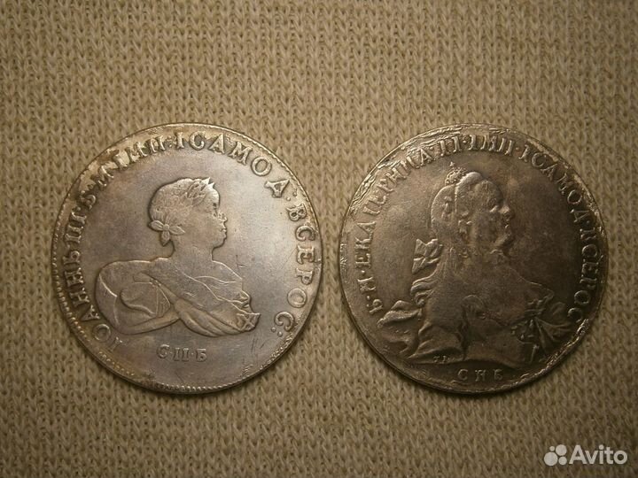 Копии царских монет