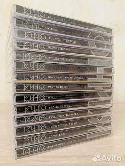 CD диски Кино Цой все альбомы