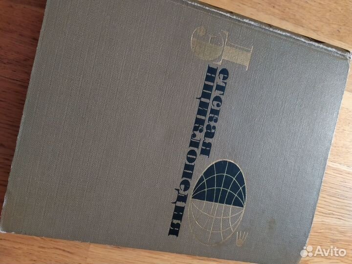 Словари, справочники, учебная литература