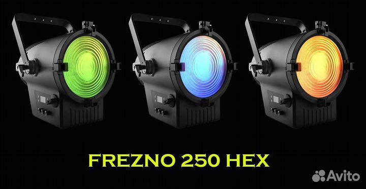 Silver star SS826XH frezno 250 HEX, Театральный LED прожектор с линзой Френеля