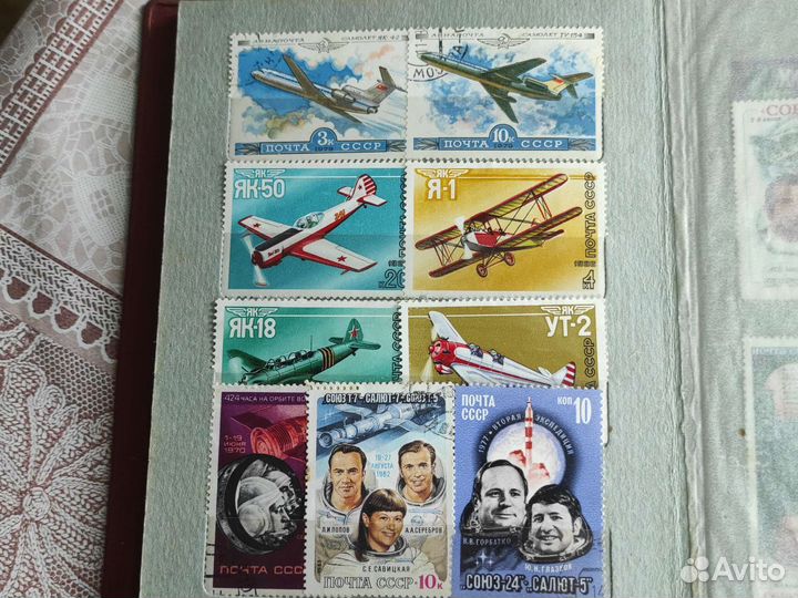 Почтовые марки