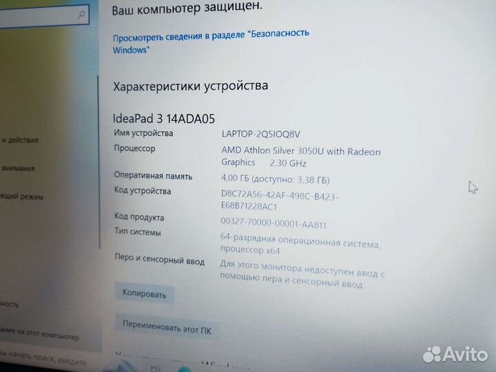Ноутбук Lenovo ideapad 3