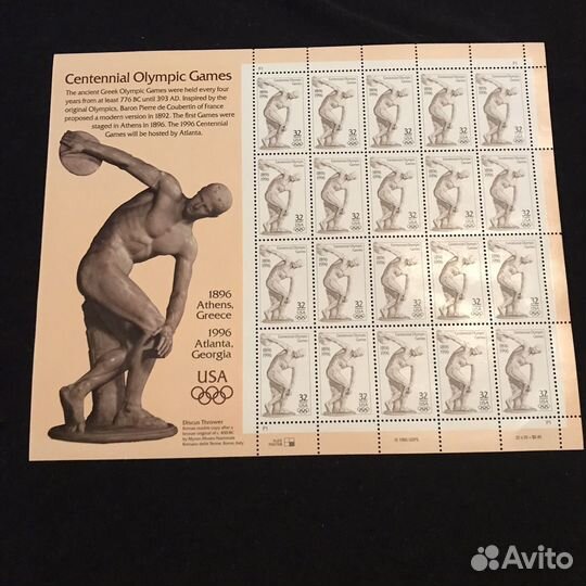 Марки ои в Атланте 1996 год. Полный набор