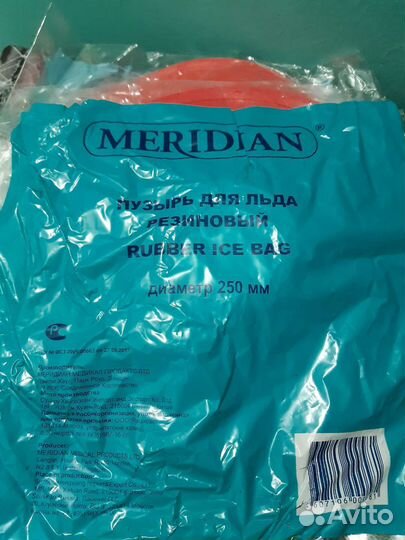 Пузырь для льда Meridian (новый)