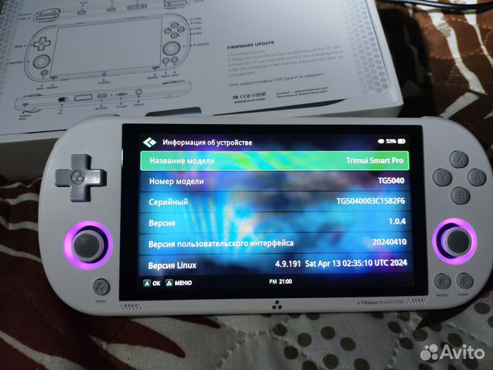 Портативная игровая приставка trimui SMART Pro