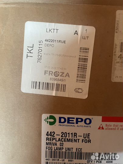 Противотуманная фара правая