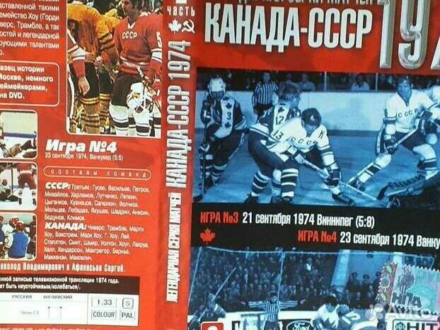 Коллекция DVD документальных и спортивных дисков