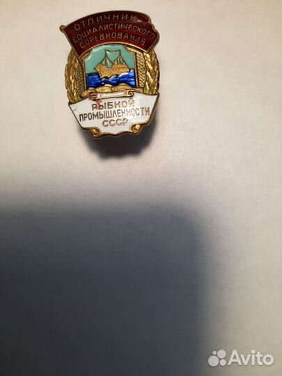 Значки СССР