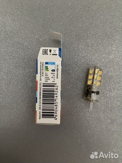 Лампа светодиодная G4 12V 20W