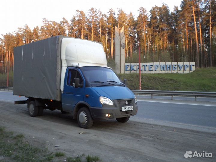 Грузоперевозки газель межгород