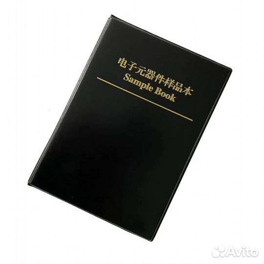 Книга для хранения SMD компонентов