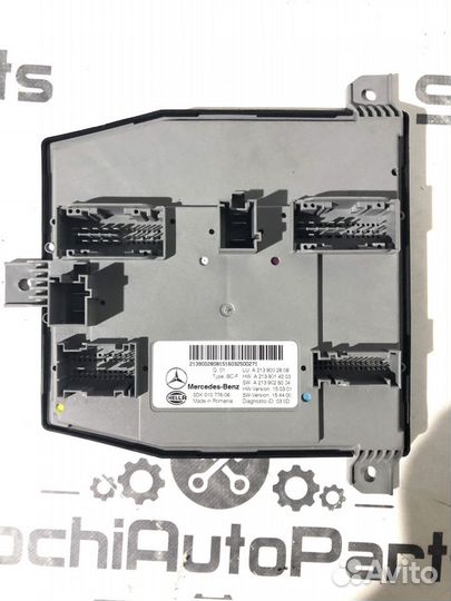Блок комфорта Sam Mercedes E-Class W213