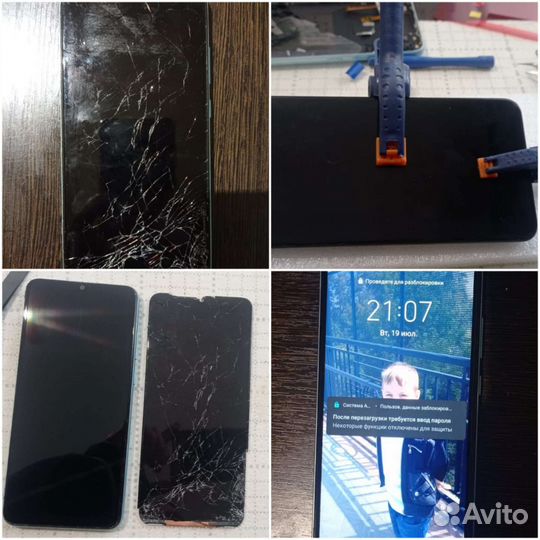 Ремонт сотовых телефонов