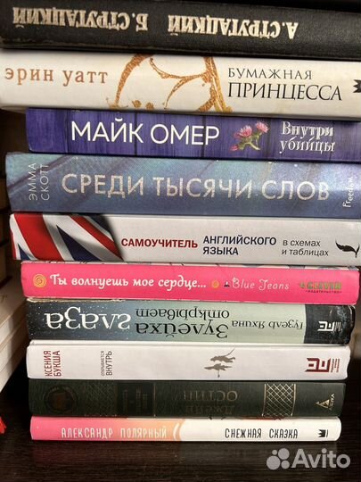 Книги