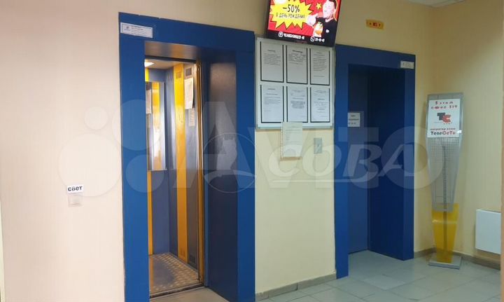 Продам помещение свободного назначения, 46 м²