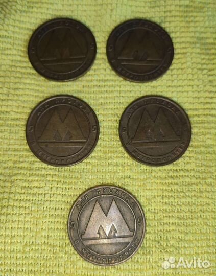 Жетоны метро С-Пб