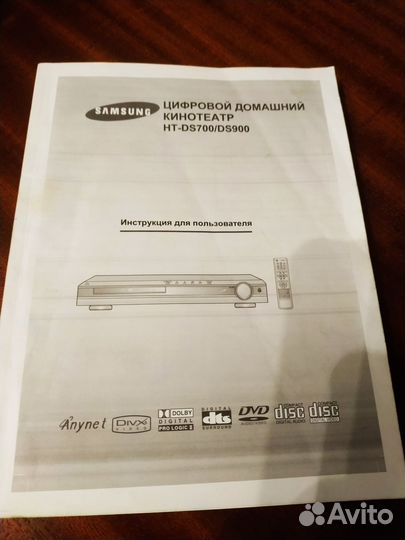 Домашний кинотеатр samsung HT-DS700/DS900