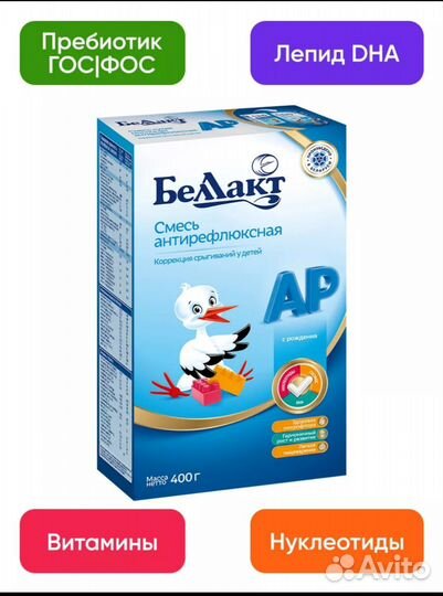 Детская молочная смесь