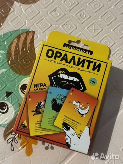 Оралити игра