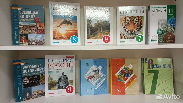 Учебная литература наличие на фото