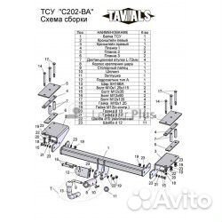 Тсу для daewoo gentra 2013