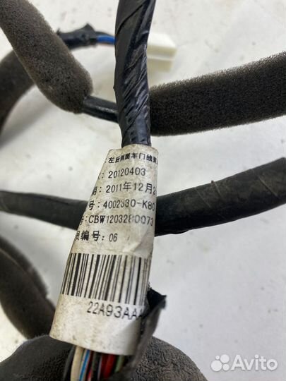 Жгут проводов задней левой двери Great Wall