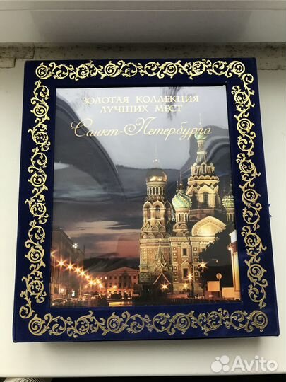 Золотая коллекция лучших мест Санкт-Петербурга