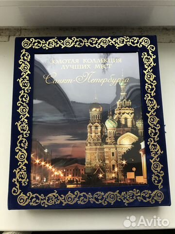 Золотая коллекция лучших мест Санкт-Петербурга