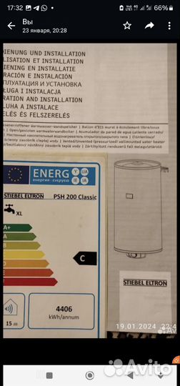 Электроводонагреватель