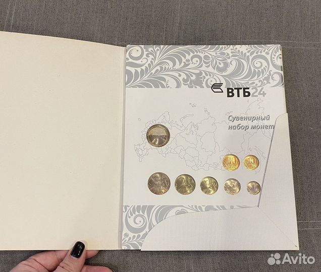 Сувенирный набор монет втб24