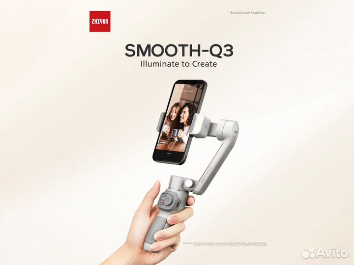 Стабилизатор Zhiyun Smooth Q3