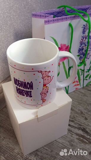 Воспитателю / няне в сад подарок