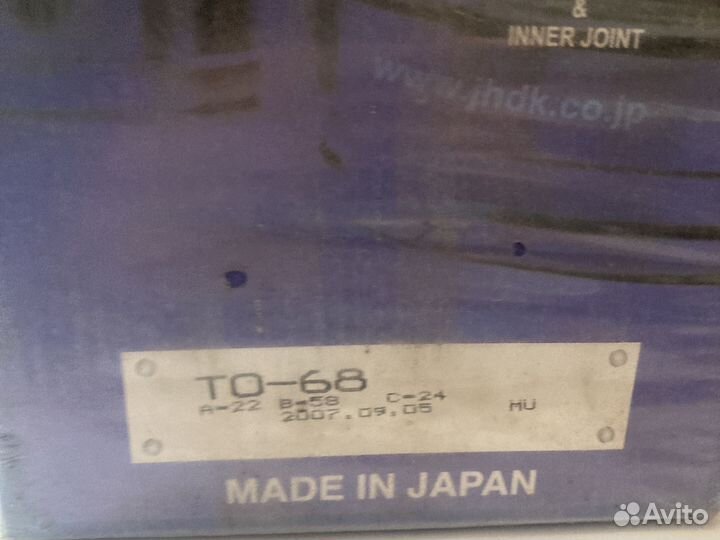 Шрус Toyota vitz