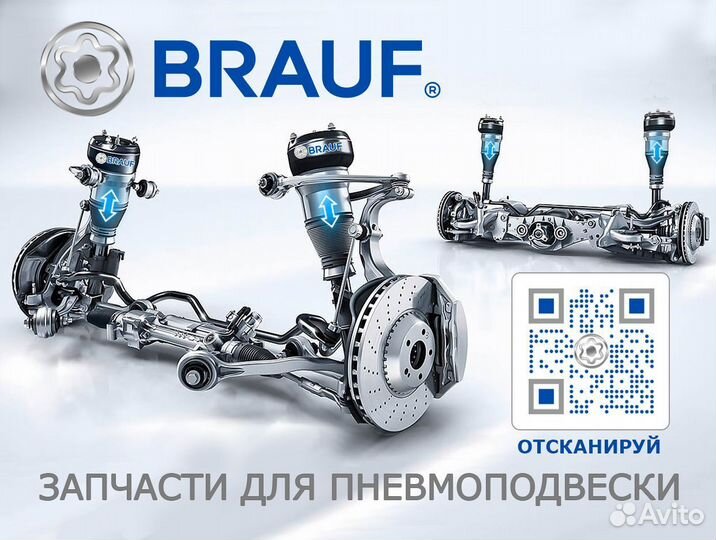 Якорь компрессора Touareg Cayenne Wabco