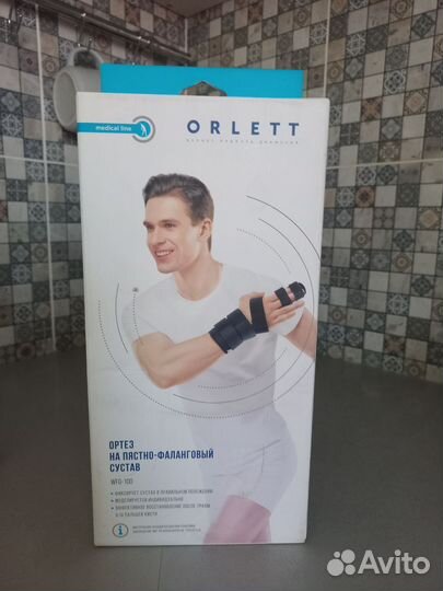 Ортез пястно фаланговый