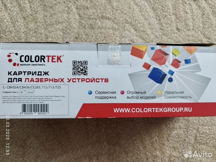 Картридж для лазерных принтеров Hp и Canon
