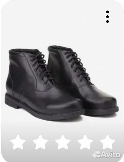 Ботинки ортопедические женские демисезонные тфк 39