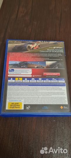 Gran turismo sport ps4