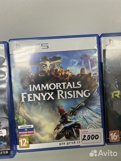 Immortals fenyx rising ps5