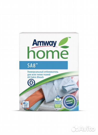 Универсальный отбеливатель Амвей цену уточняйте